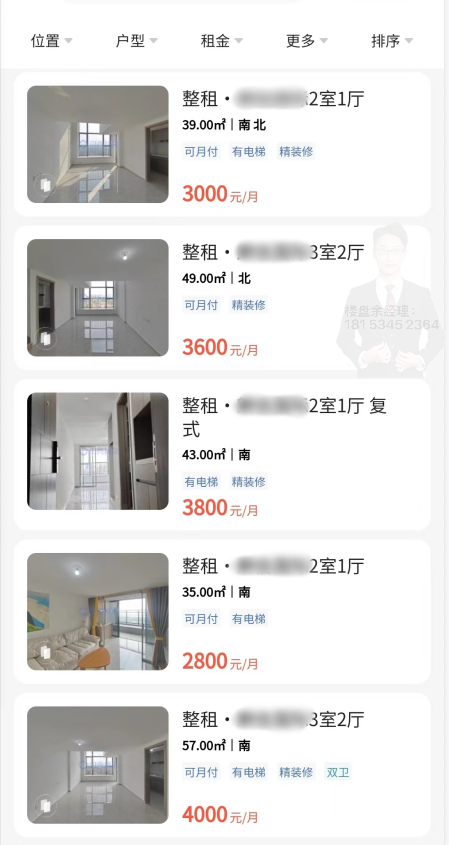 公寓首付比例下调至30%，以后买商业也可以给3成首付，整理番禺最便宜产权公寓，总价40万+买复式2房，一线江景，可明火民水民电，朗信国际 - 知乎