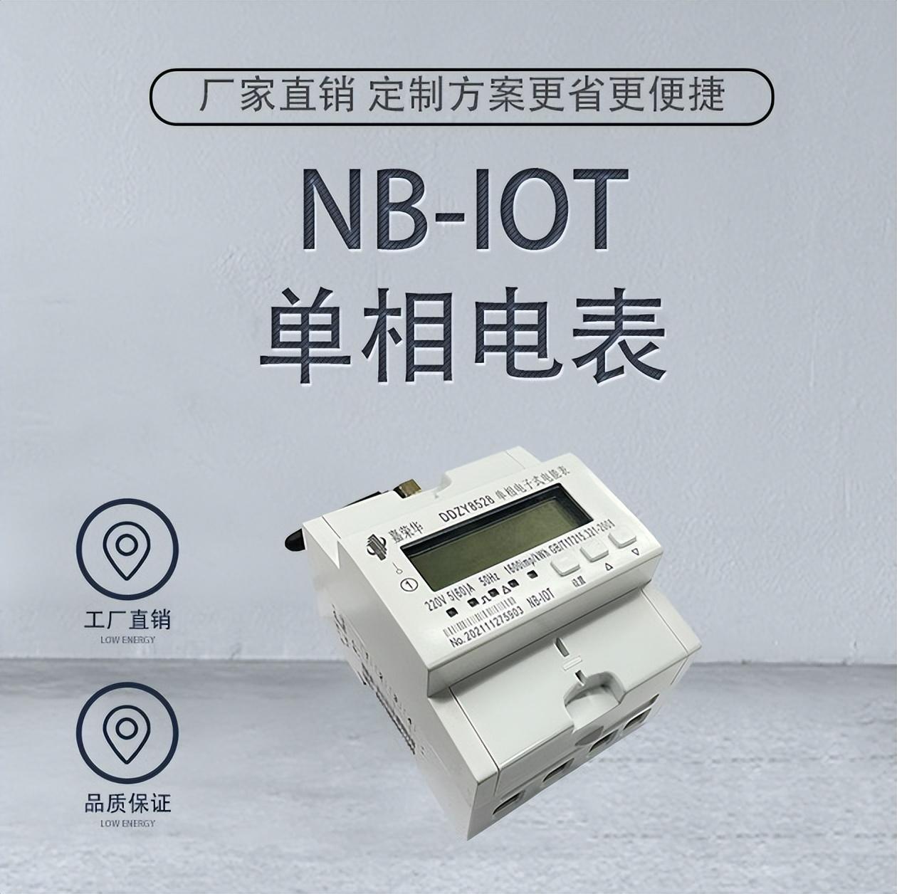 家用电表怎么看家用电表怎么看度数- 知乎