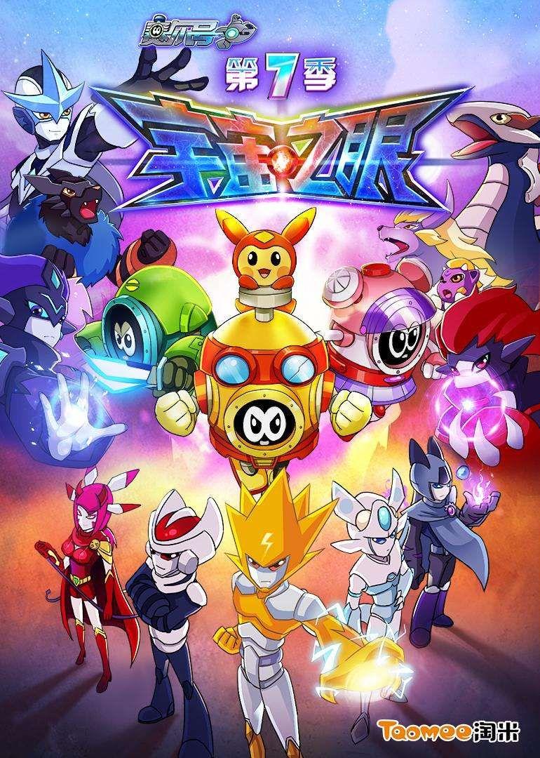 00后的你还记得曾经追过的动画片吗?那些属于00后的童年记忆?