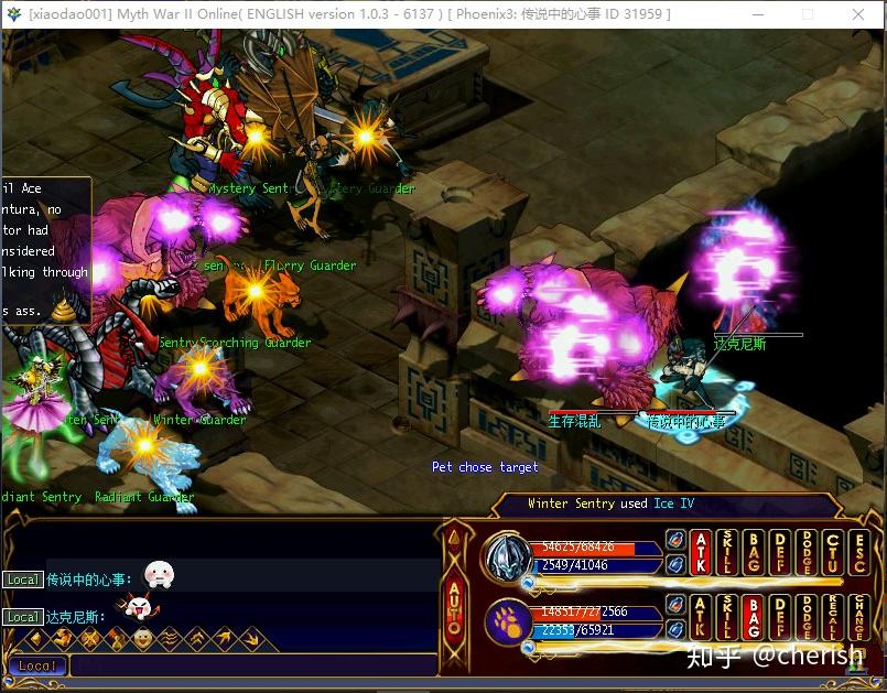 现在神界online还有得玩么