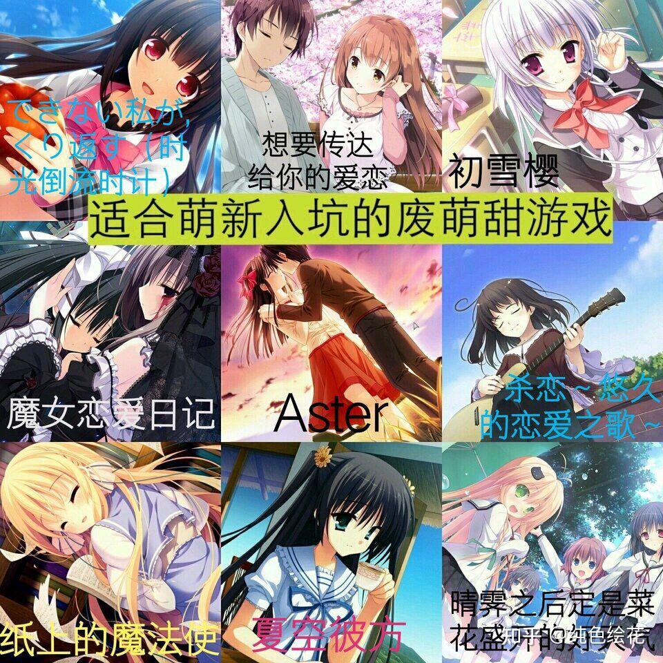 《樱之诗》二次通关感想及衍生泛谈 - 知乎