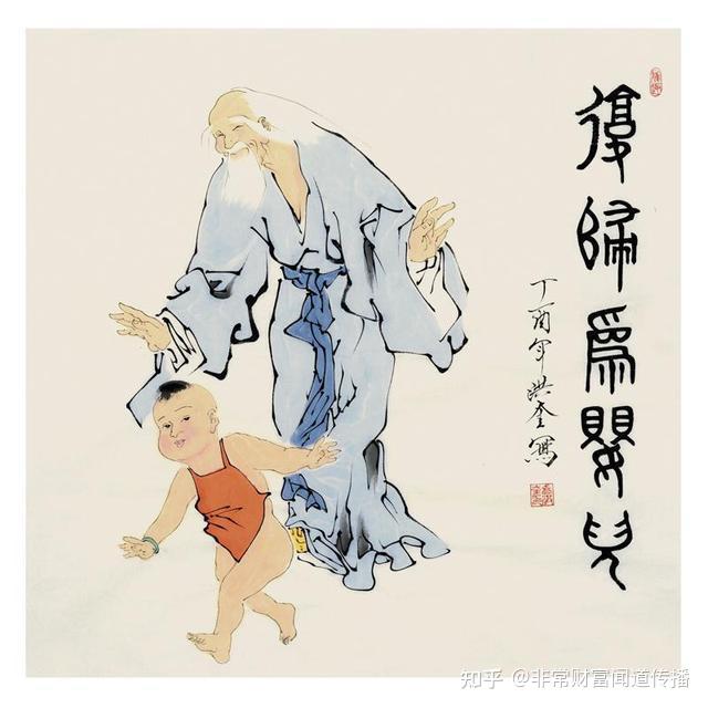 养心养气,是人生最胜的正能量 - 知乎