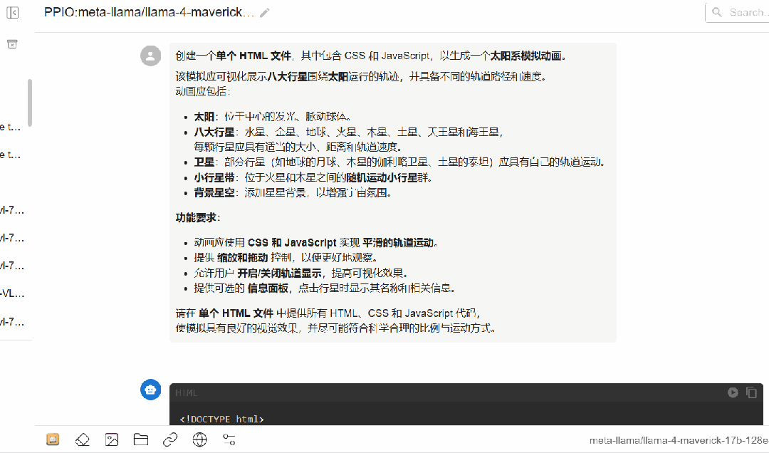 动图
