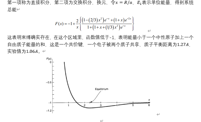 变分法 - 知乎