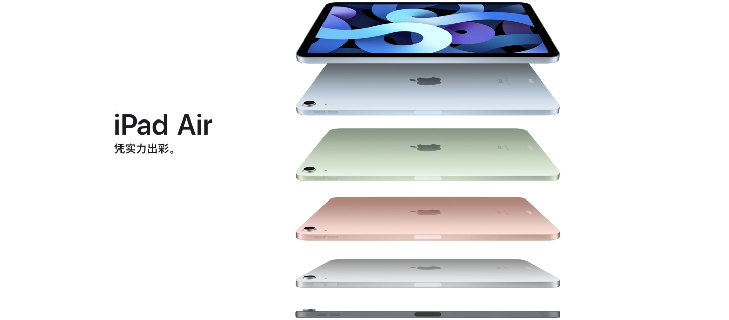Ipad Air第四代使用体验 附周边和软件推荐 知乎 Ipad Air第四代使用体验 附周边和软件推荐 知乎