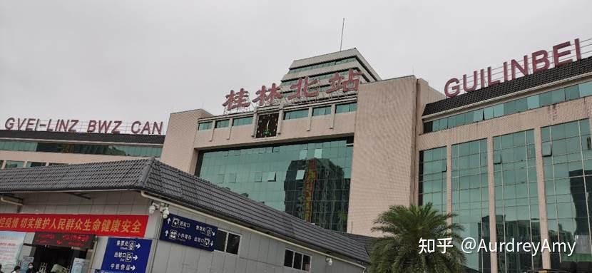 桂林三天两晚游玩攻略 - 知乎