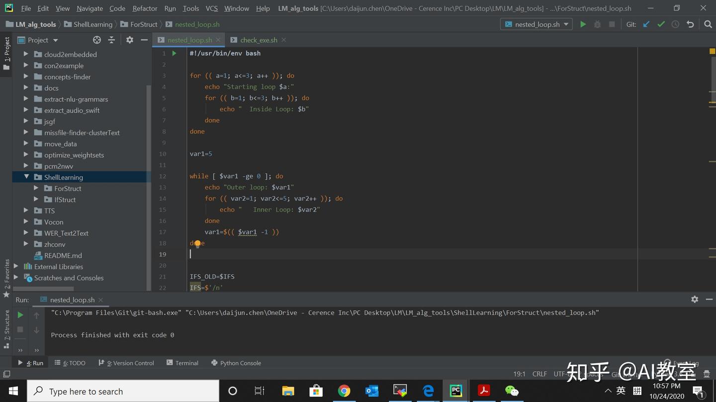 效率神器：PyCharm 上开发 Bash 脚本 - 知乎