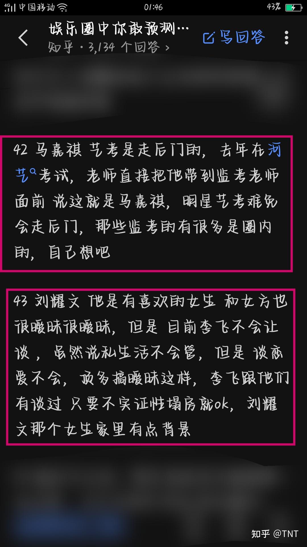 本人是时团粉丝为什么总感觉时代少年团走不远了啊