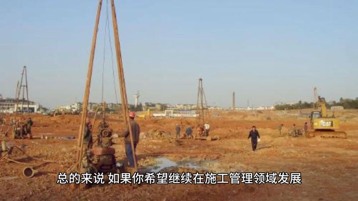增项一建还是冲岩土结构? - 知乎
