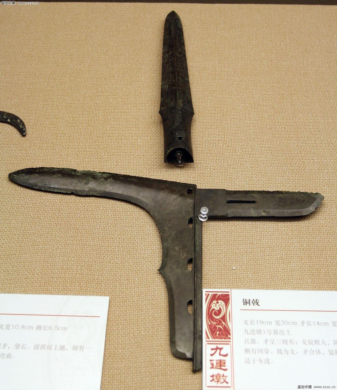 请问中国是否出现过欧洲戟(halberd)这样的两边都可攻击的实战用戟?