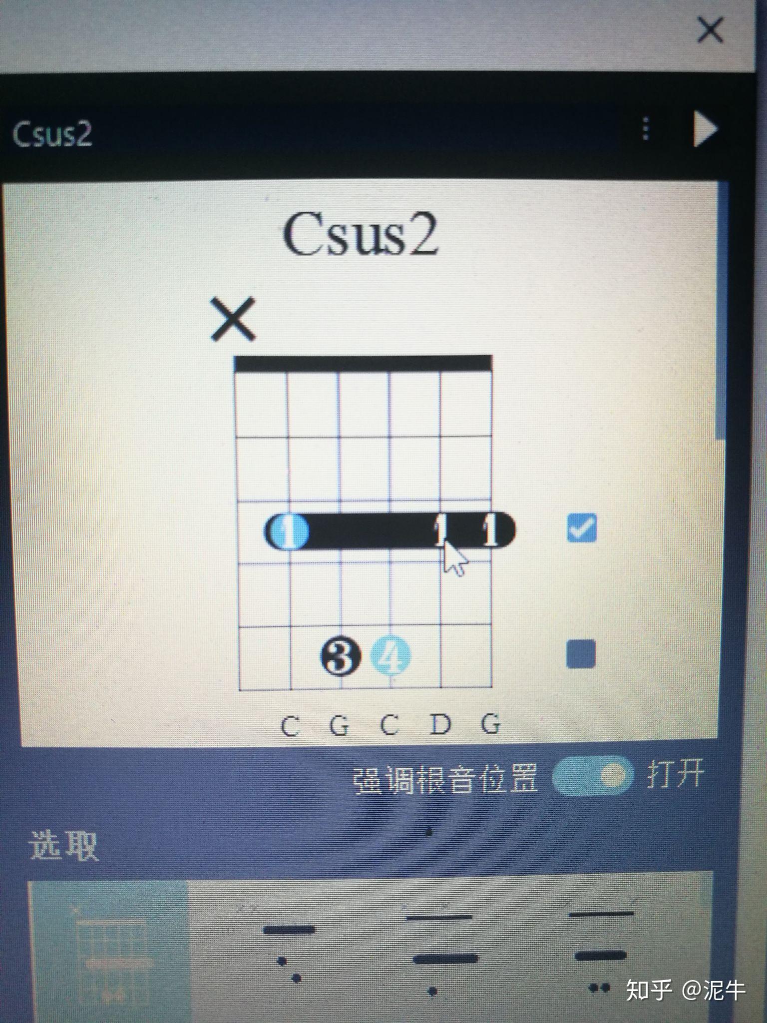 这个和弦不是应该是csus2为什么我看很多书和谱子都会标记为cadd9