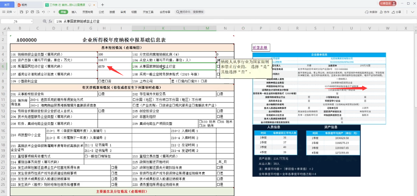 v2-ef4d7d749f1773f5027fed581197ef3a_1440w.jpg?source=172ae18b