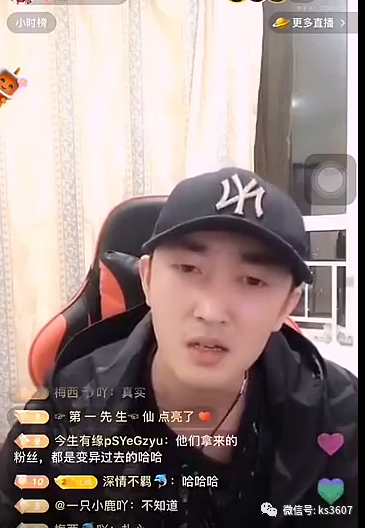 巴扎黑评价各大网红属性仙洋公司原高管称仙洋传媒合同无效巴扎黑感慨