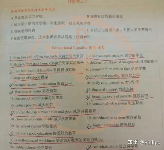[提分反馈 147] 写作4.5-7的博士有话要说 - 知乎