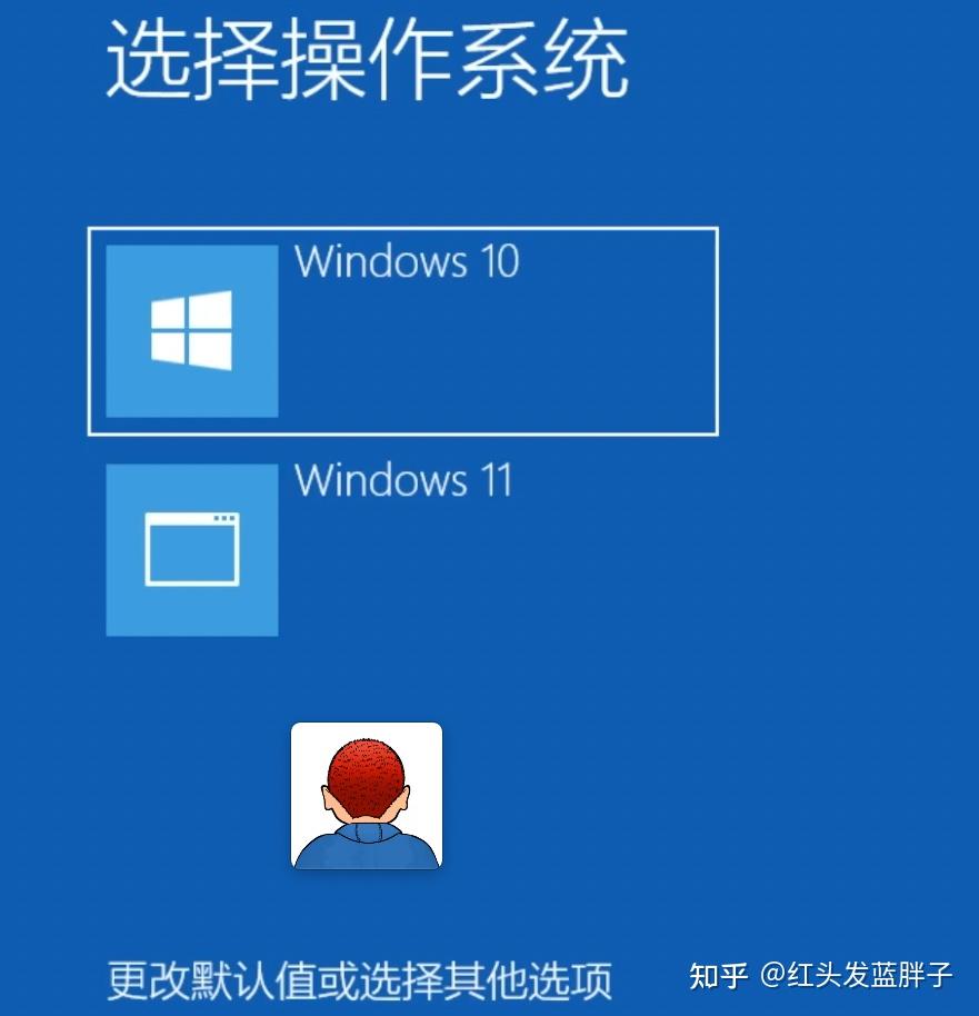 无需U盘!Win11电脑装Win10双系统,保姆级教程