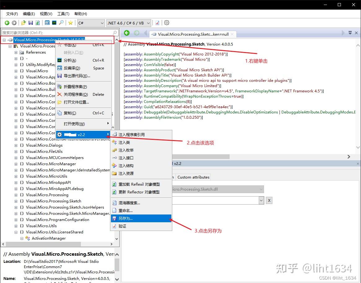 Visual Studio 2022开发Arduino详述 - 知乎