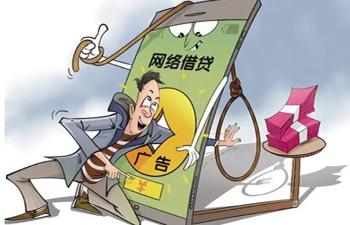 友众科技 逼疯人的网贷：高利率与软暴力催收，借款10万变15万
