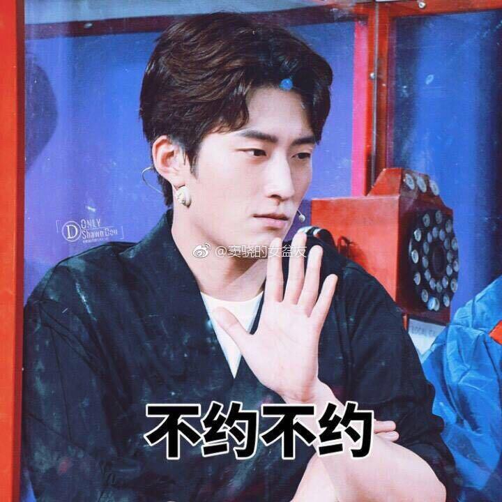 窦骁的美图或搞怪图有哪些?-窦骁帅照