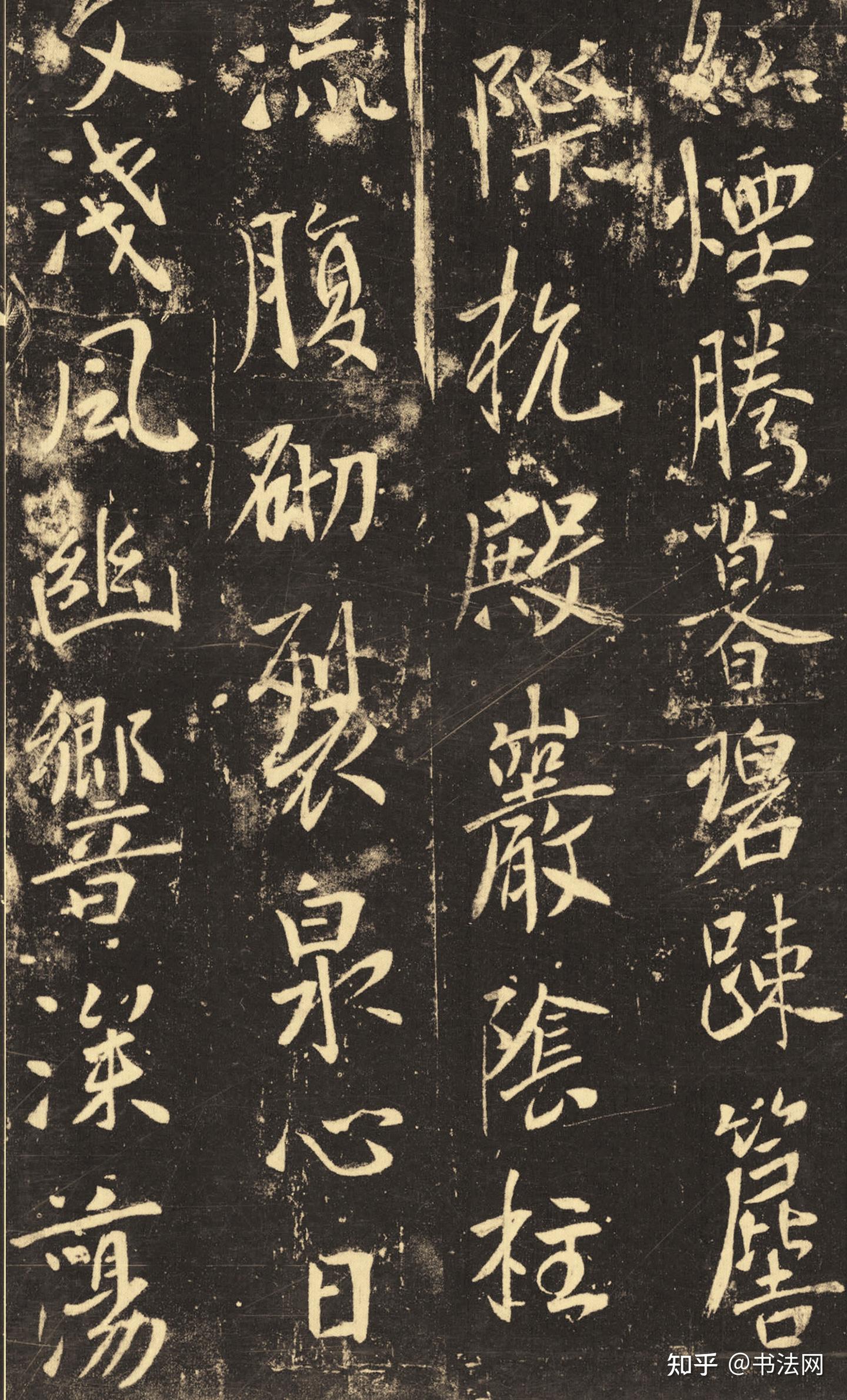 法国发现唐太宗李世民书法，水平超过欧阳询，启功：这字排唐代第一