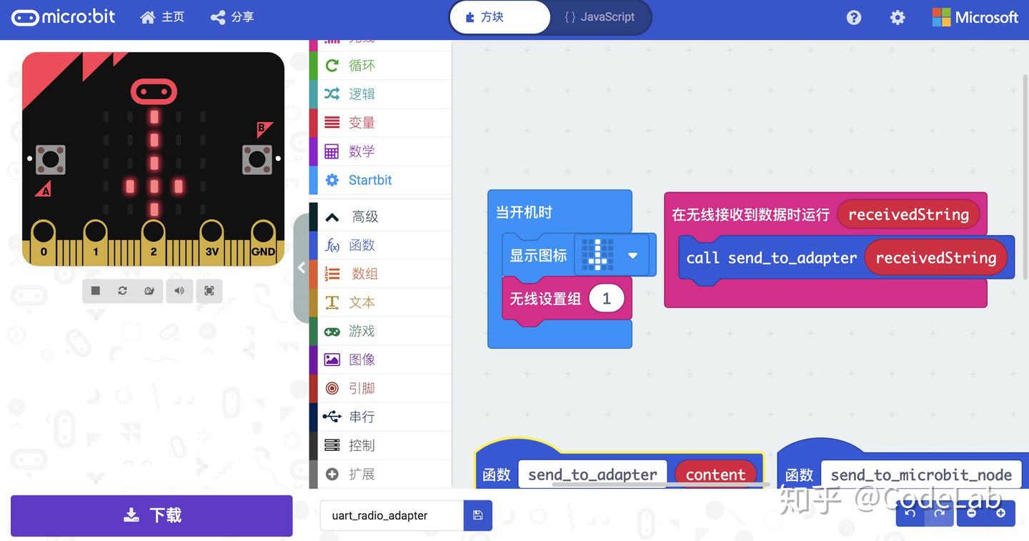 CodeLab Adapter 深度连接 Micro:bit 生态 - 知乎