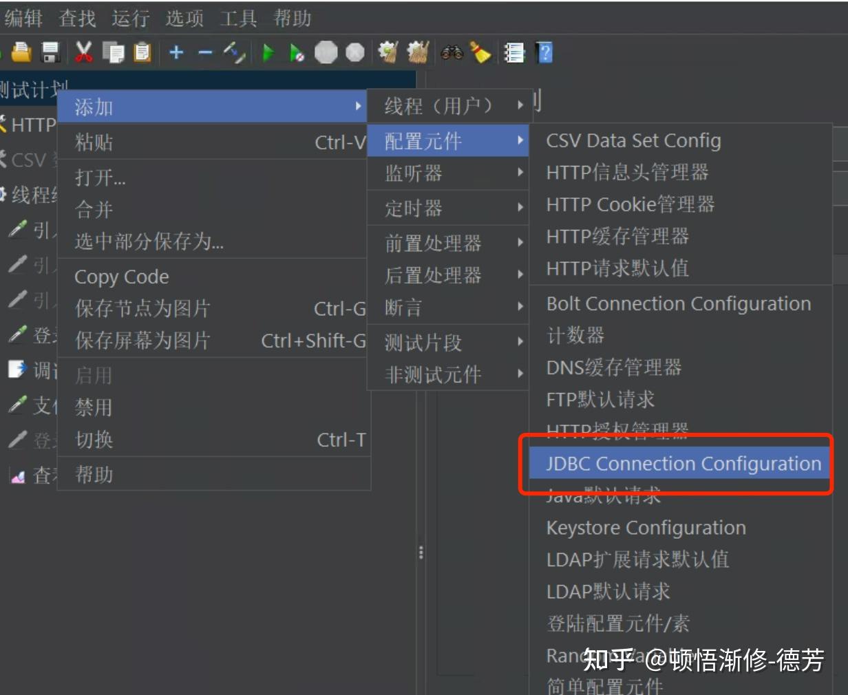 【揭秘】JMeter JDBC脚本实战，让你的性能测试更高效！ - 知乎