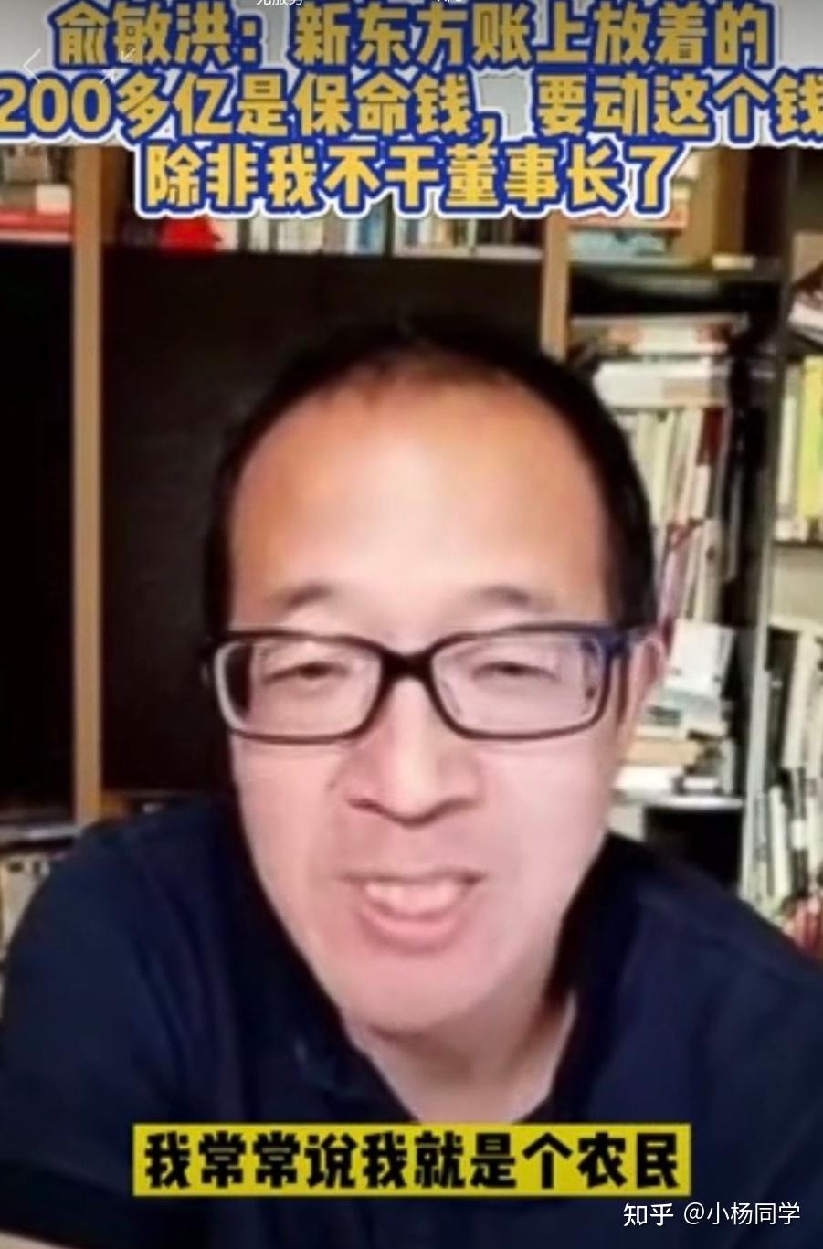 小白如何通过财报发现企业猫腻 - 知乎