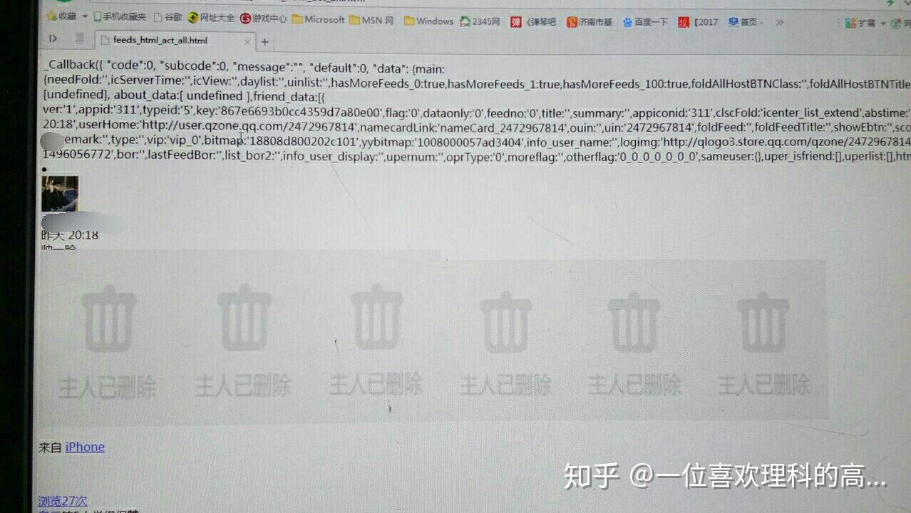 QQ空间评论链接代码=空间评论链接代码是什么