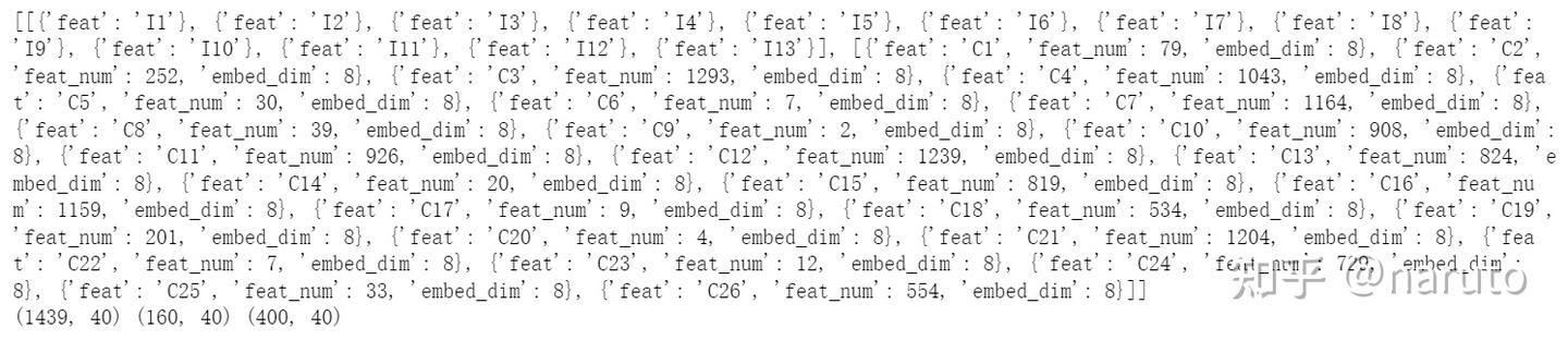 NFM(Neural Factorization Machines) - 知乎