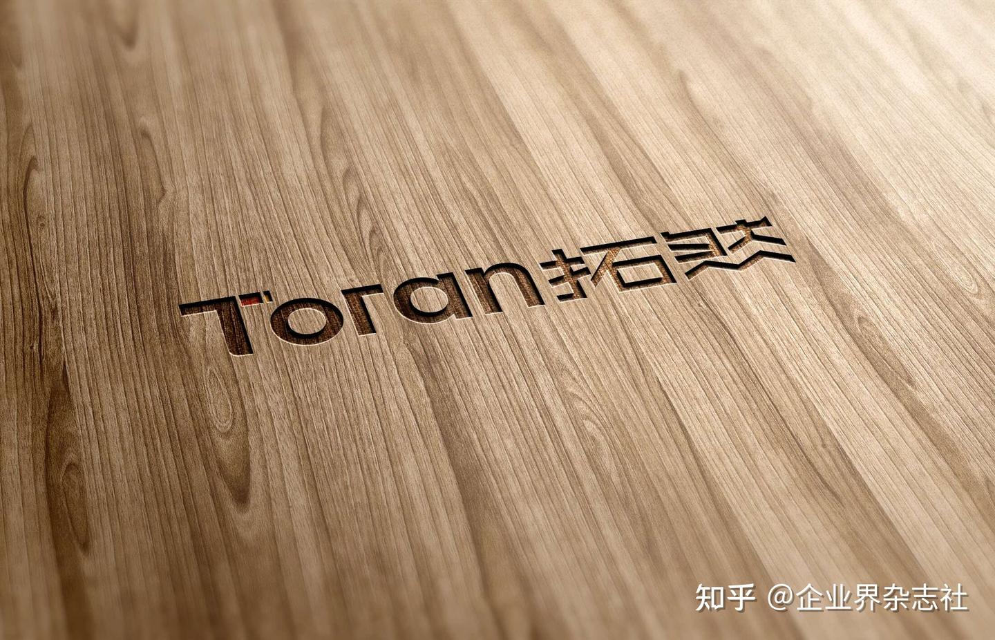 拓然Toran|以自然理念定义高端木地板新美学 - 知乎
