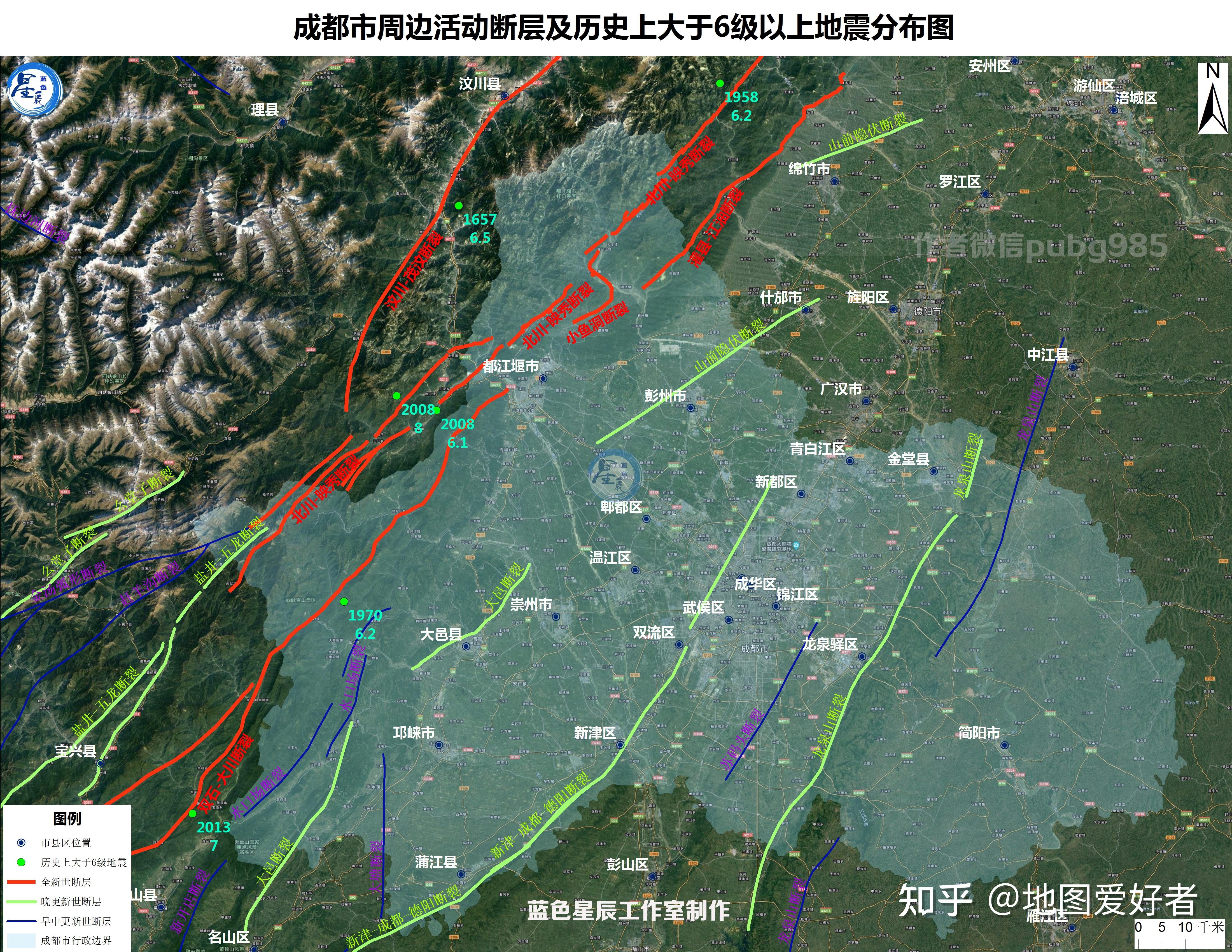 成都地震带图片