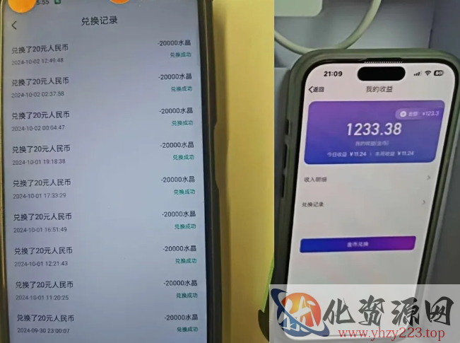 最新语聊自刷项目，亲测3天搞了一千多，不剪辑，不发作品，不带货，简单无脑，无门槛