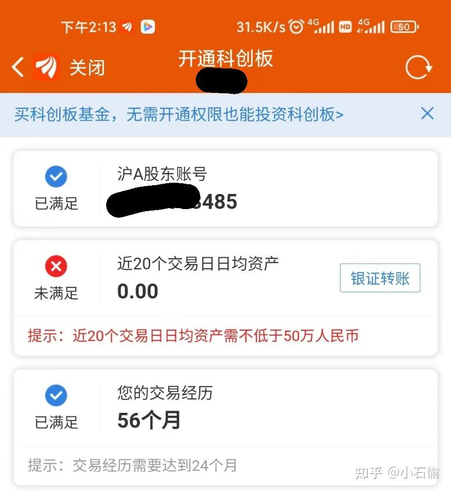 创业板开户可以网上开通吗(创业板开户可以网上开通吗多少钱)