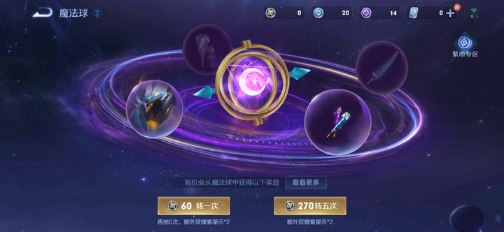 【王者荣耀】UI改版记录 - 知乎