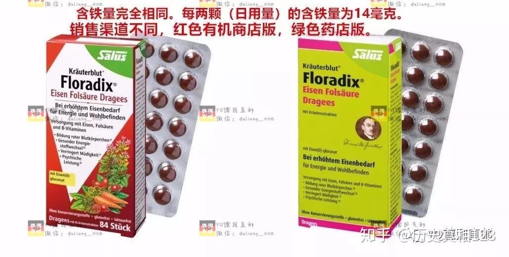 德国铁元知多少 - 知乎