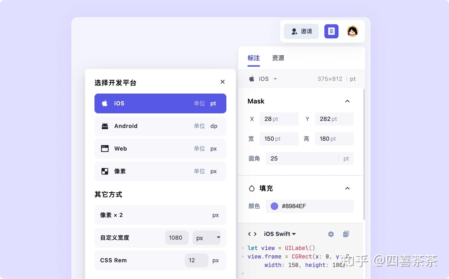 🌕 Moonvy 月维在线交付 Figma 设计图标注 - 知乎