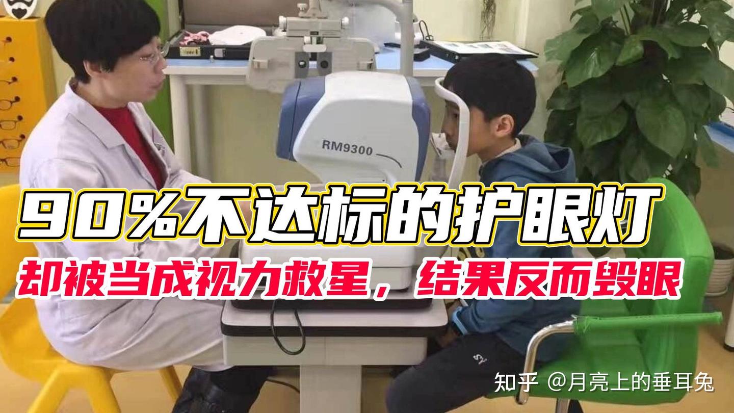 护眼大路灯哪个牌子好一点?2026央视公认最好的大路灯品牌精选推荐 - 知乎
