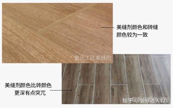 美缝剂哪个牌子好？美缝有必要做吗？美缝颜色搭配及施工教程指南 - 知乎