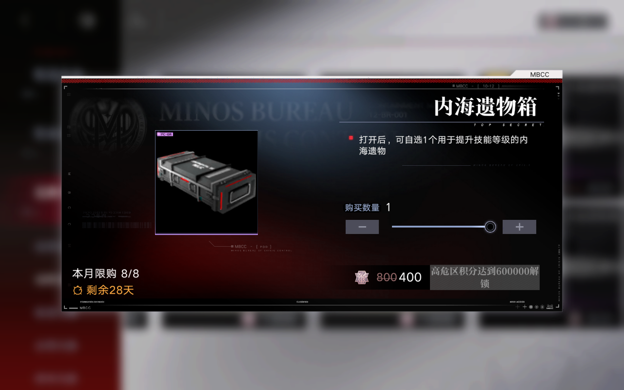 无期迷途1-3s(无期迷途全角色(游戏《无期迷途》有什么实用的开荒指南？))  第12张