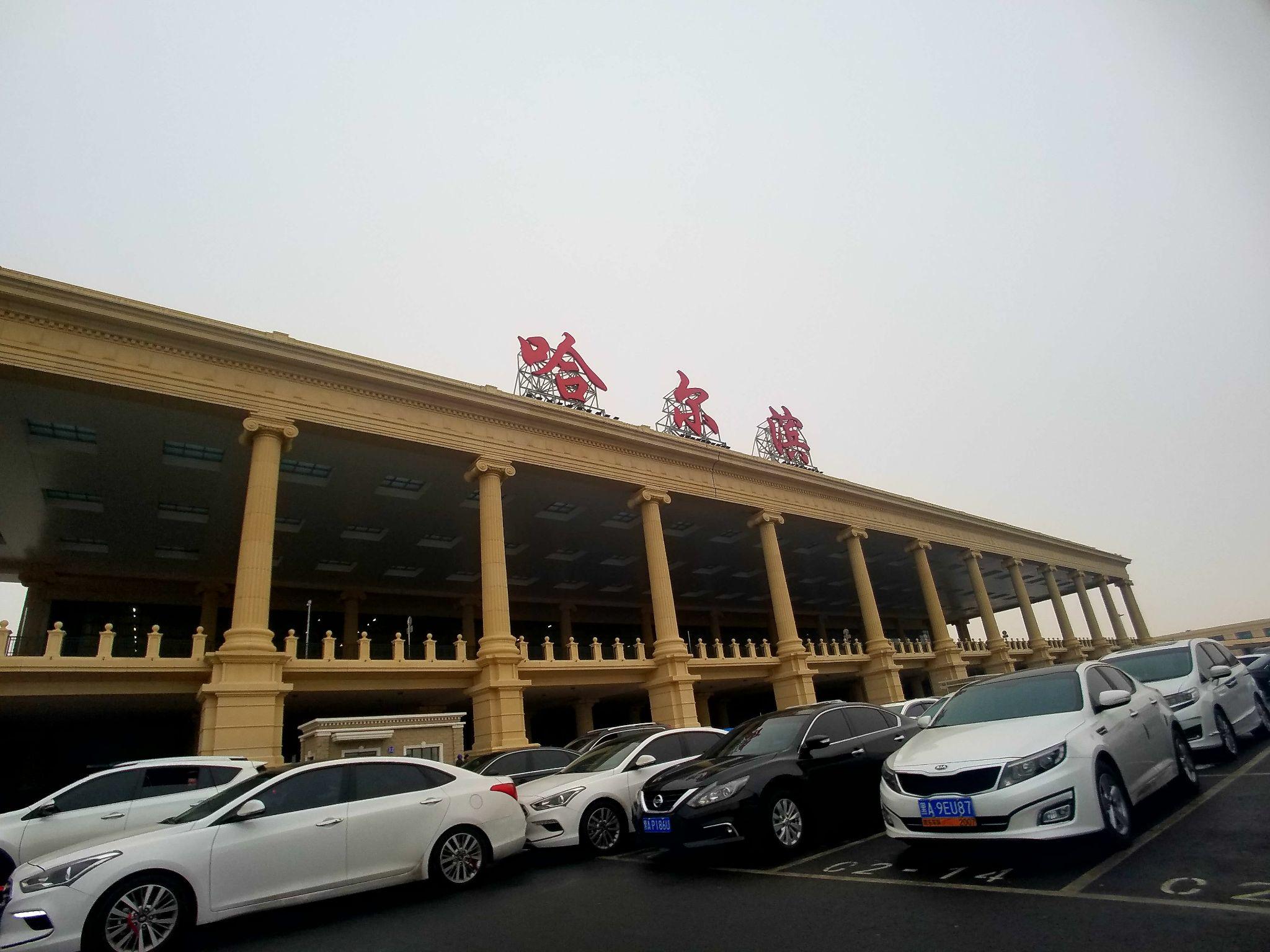 如何评价哈尔滨机场t2新航站楼