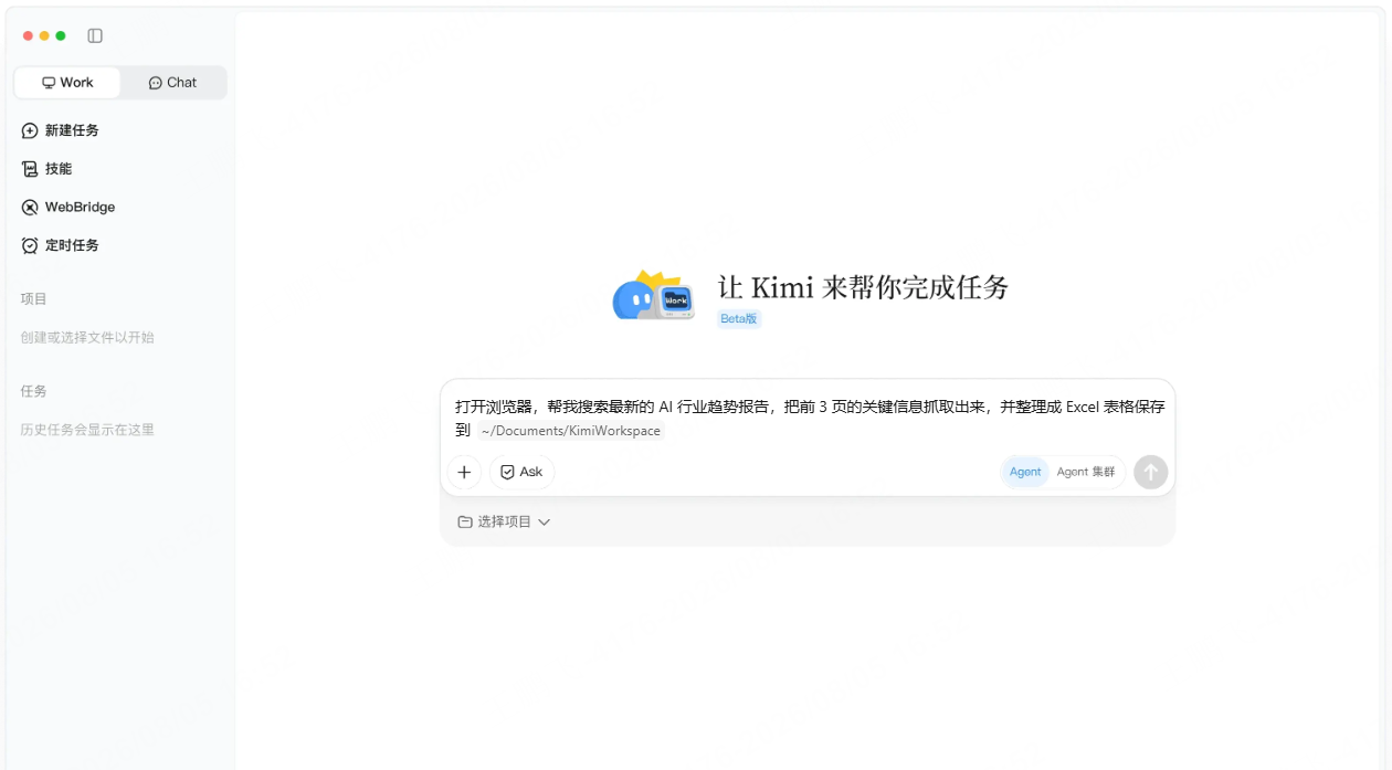 15款国产AI Agent工具横向评测，最佳推荐