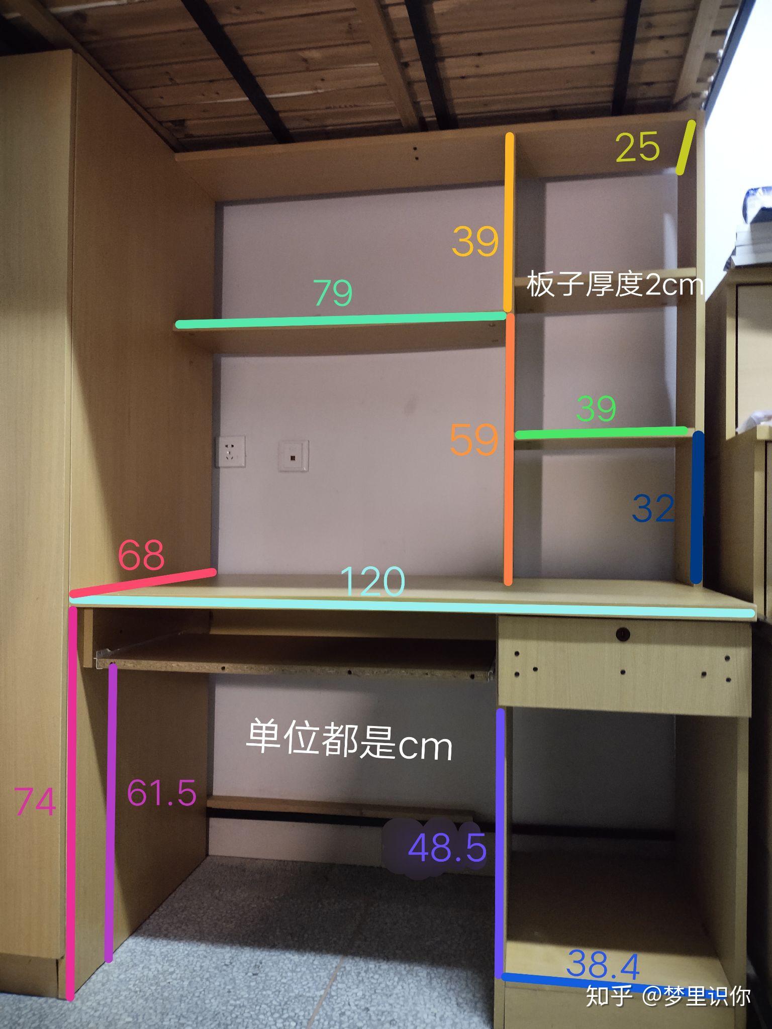 常熟理工学院宿舍可以怎样改造秒变全新的小窝