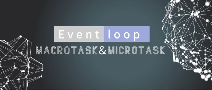 Event loop 及 macrotask & microtask - 知乎