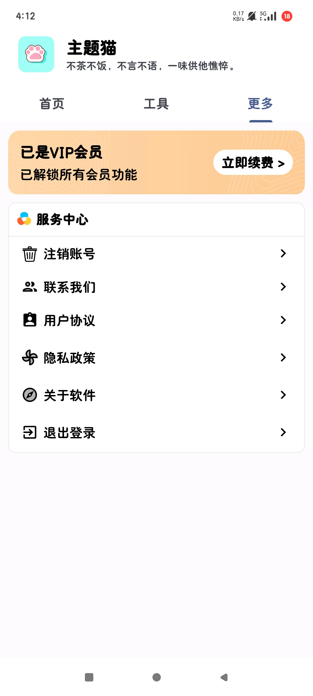 图片[3]-主题猫🔥IOS系列主题🔥灵动岛 4D壁纸 解锁版🔥-手机软件俊享空间-软件工具-俊享空间 | 一站式免费资源社区 - 海量软件 / 源码 / 项目 / 壁纸 / 游戏等免费获取