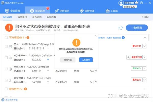 电脑无法复制粘贴怎么回事，原因及解决方法指南 - 知乎