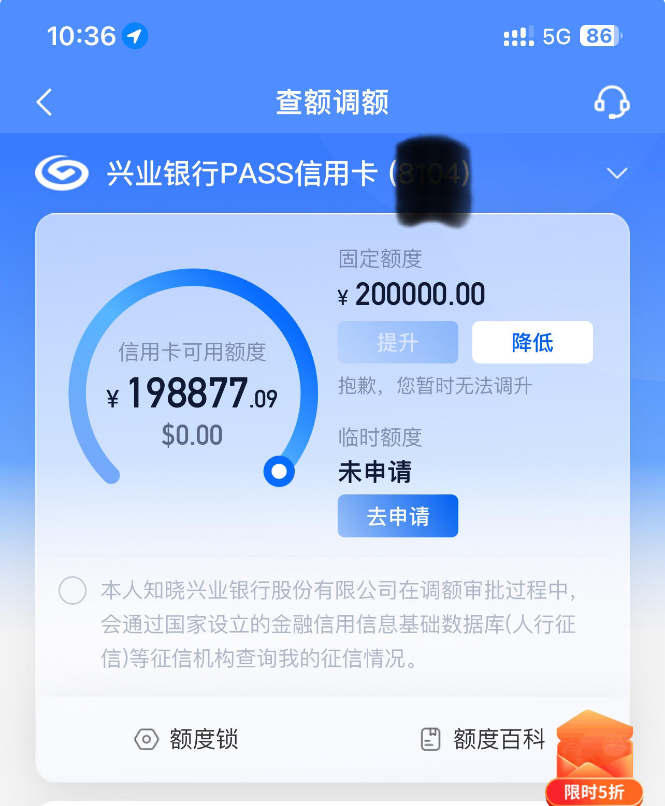 申请信用卡显示录入多久可以好(办信用卡两天了一直显示审核中)