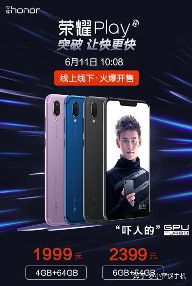 避雷针:2025年发布的垃圾手机一览(含同品牌替代机型)