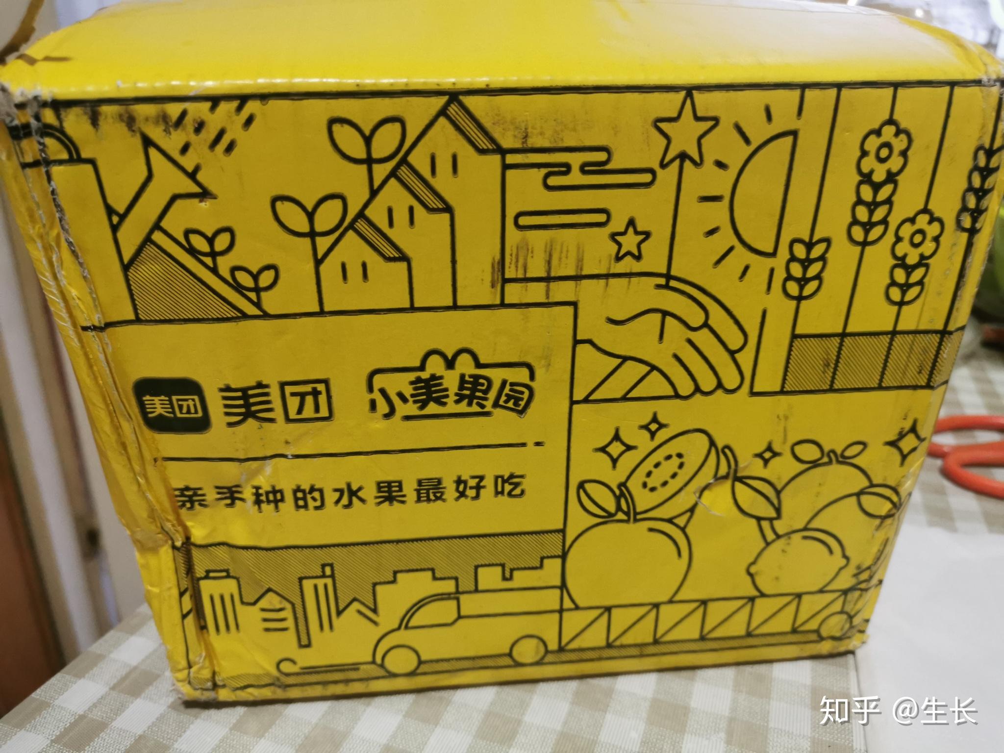 美团小美果园会收到水果吗