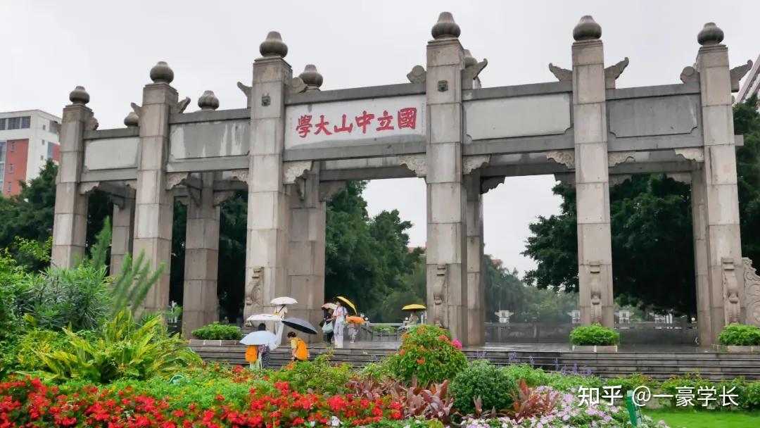 中山大学校园有多美,带各位逛一逛下雨天的中山大学南校区! - 知乎