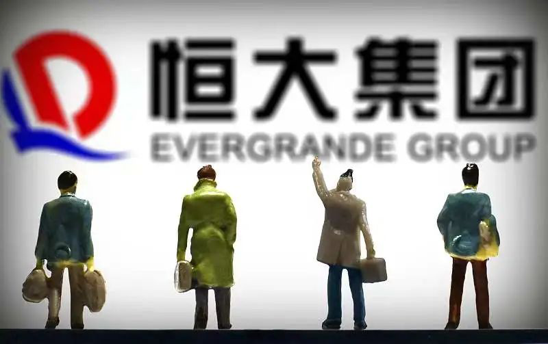 恒大集团——世界500强发展历程 - 知乎
