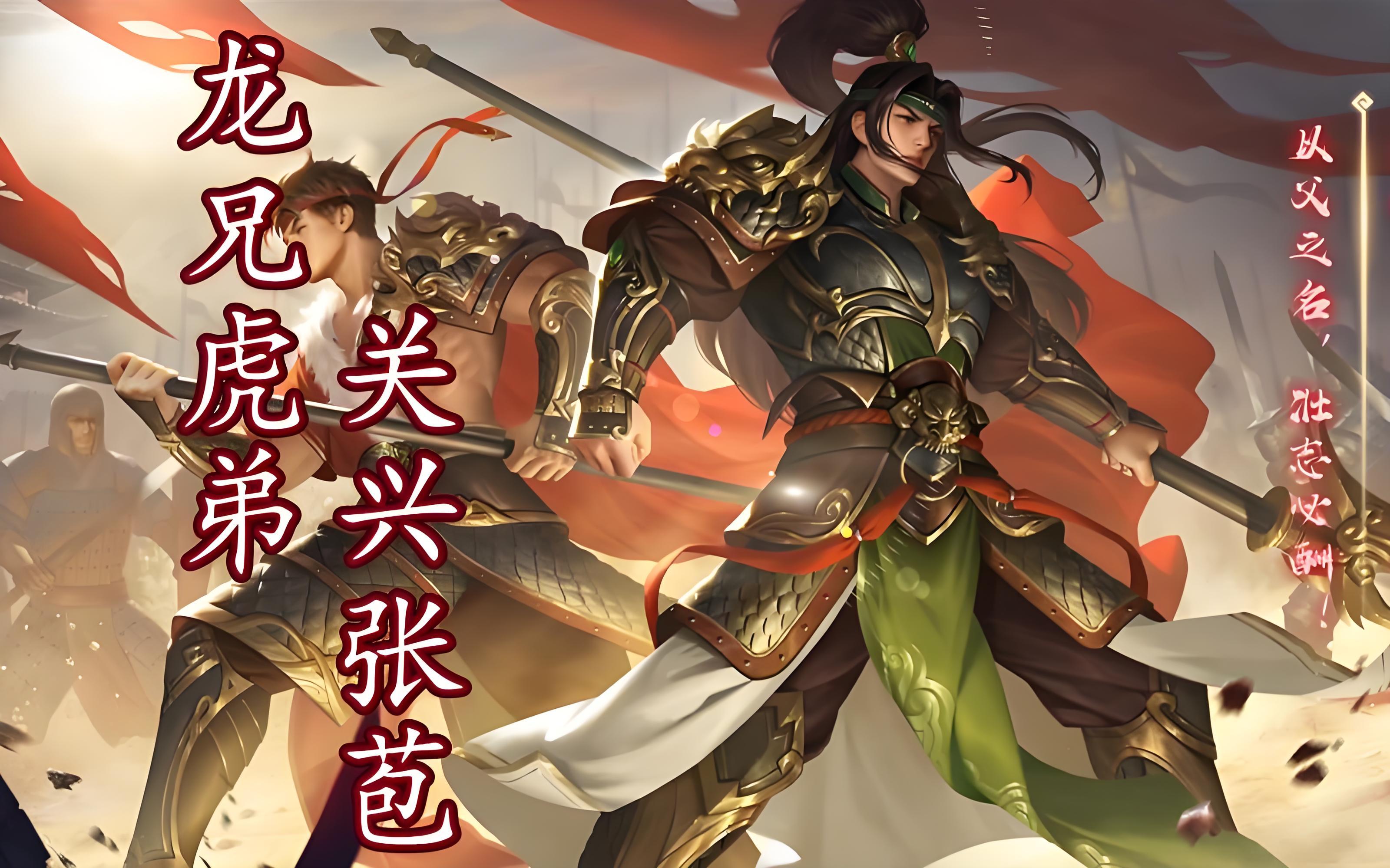 赵云的设定断档式三国第一为什么还有人认为吕布是三国最强